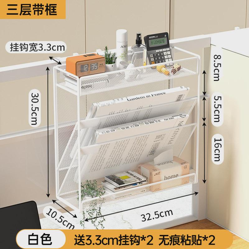 戟晔金属壁挂式文件架资料整理办公室桌面文件文件置物架挂墙悬挂