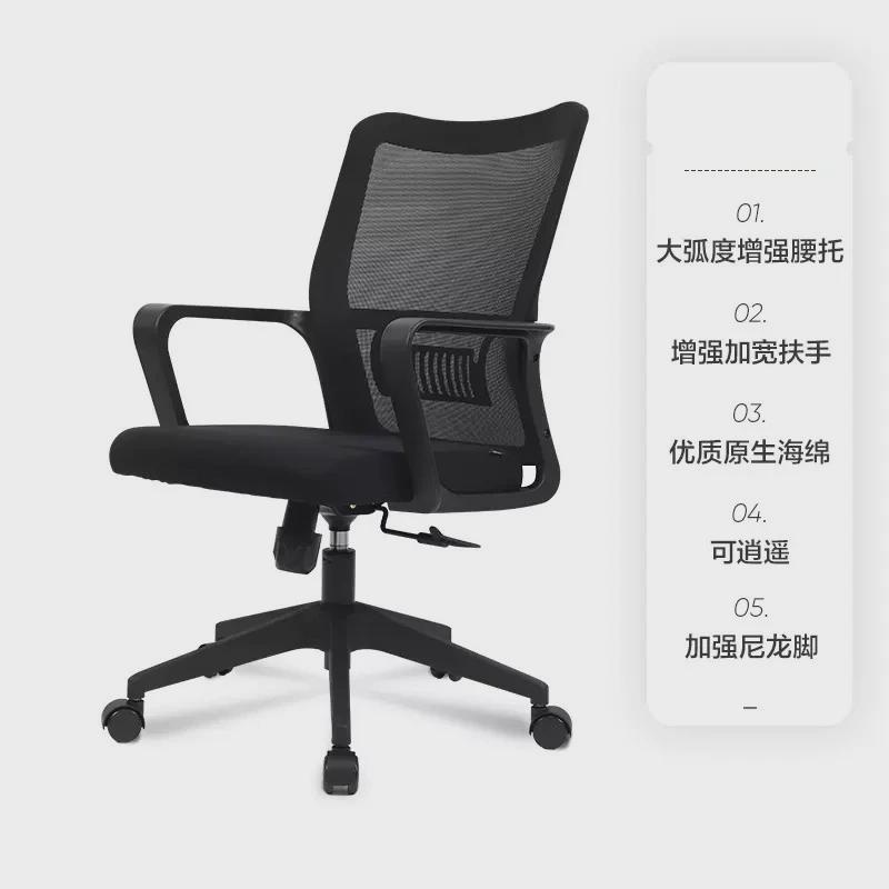 宿舍办公椅护腰办公室座椅家用舒适久坐电脑转椅人体工学升降椅子