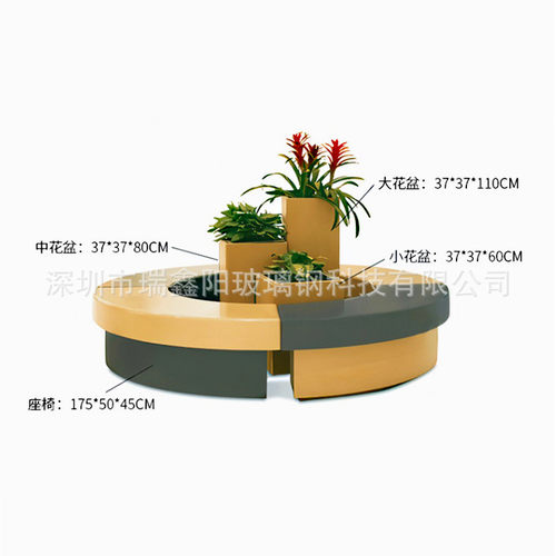 商场休闲方形花箱坐凳户外组合美陈仿木纹装饰花盆成套玻璃钢花器