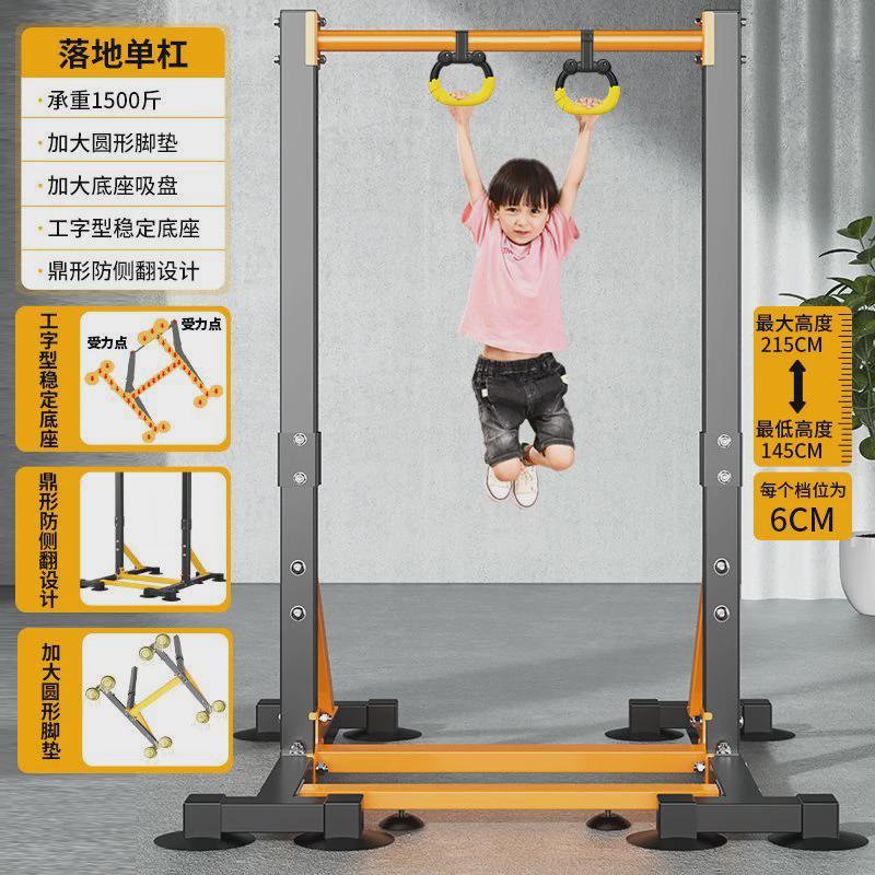 单杠家用室内引体向上器免打孔落地吊环儿童拉伸吊杠家庭健身器材