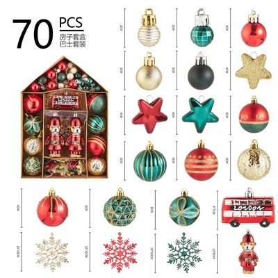 鑫特手绘款圣诞球房子套盒安新圣诞树装饰挂件圣诞塑料球70pcs