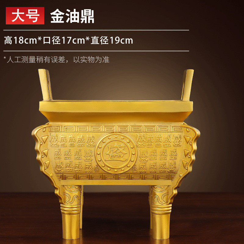黄铜盛世鼎大号千秋鼎家居摆件金属百盛鼎方鼎工艺品黄釉铜鼎批发