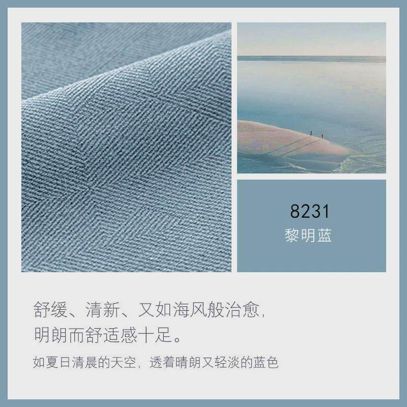 典毅侘寂风棉麻窗帘几何纹理现代简约轻奢纯色成品客厅卧室窗帘布,居家布艺,成品窗帘,淘宝优惠券,粉丝福利购,淘宝优惠卷