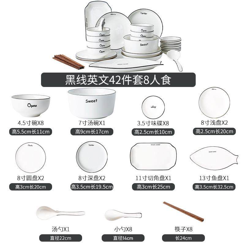 北欧碗碟套装家用餐具套装创意个性单个碗筷子汤面碗盘饭碗