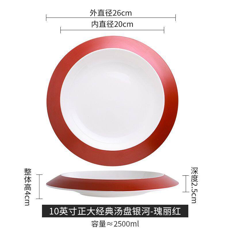 菜盘汤盘高级感酒店创意中式餐具特别好看的深盘白色精致摆盘盘子