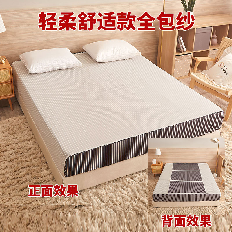 39n床垫保护纱床笠式家具展厅商场展示透明床纱网纱防尘防脏全包