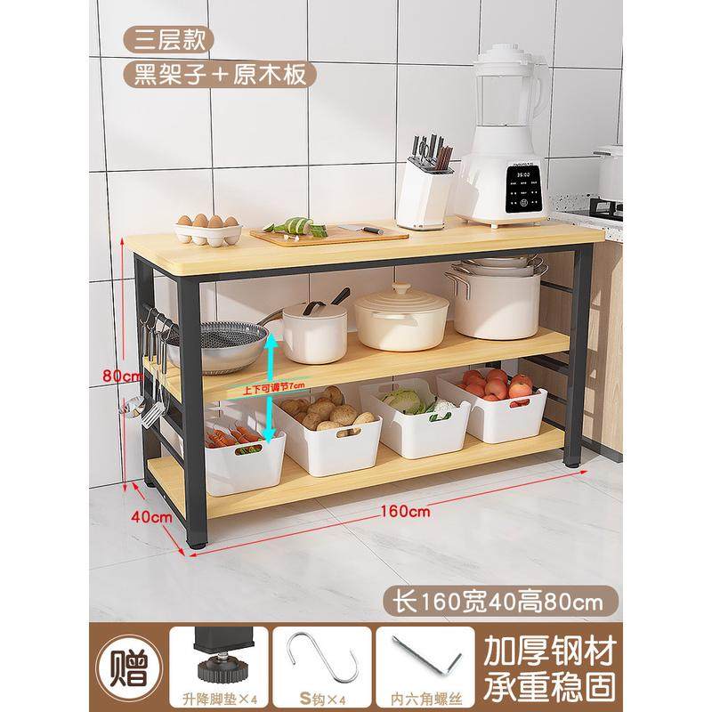 多功能切菜微波炉厨房落地置物架家用多层桌子操作台长条桌收纳架