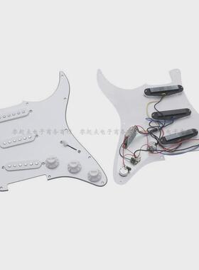stsq单单面板三套装sss拾音器单电吉他护板线路带拾音器旋钮总成