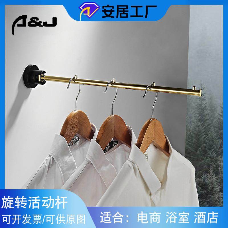 全铜隐形晾衣架墙上折叠毛巾杆卫生间置物架免打孔酒店活动晾衣杆,基础建材,脚轮/万向轮,淘宝优惠券,粉丝福利购,淘宝优惠卷