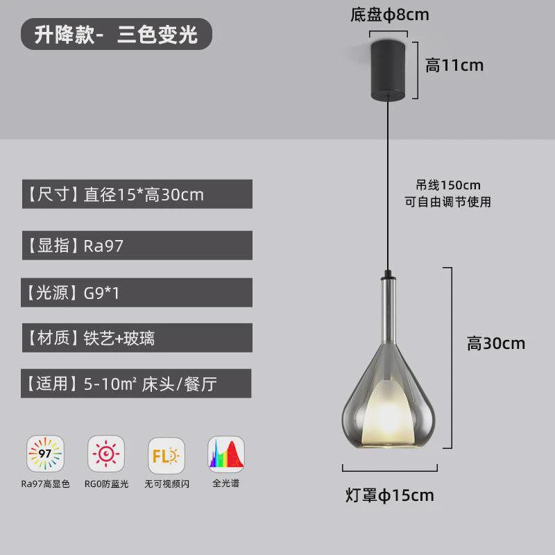 意式极简卧室床头小吊灯北欧网红2024现代简约玻璃吧台餐厅吊线灯