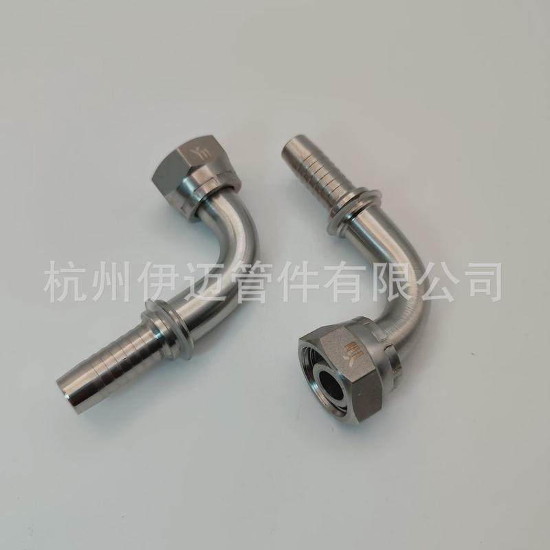 永华标准三件套304高压油管液压软管扣压芯90度不锈钢20491-22-08,标准件/零部件/工业耗材,液压接头,淘宝优惠券,粉丝福利购,淘宝优惠卷