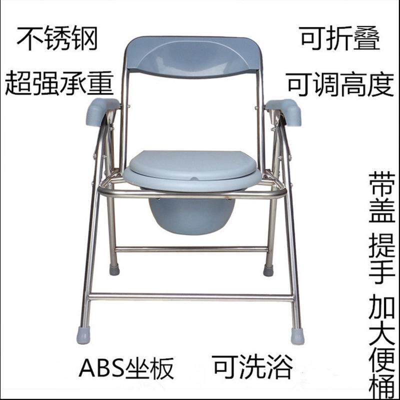厂家批发全不锈钢老年坐便椅坐厕椅孕妇坐便器老人座厕椅坐便凳