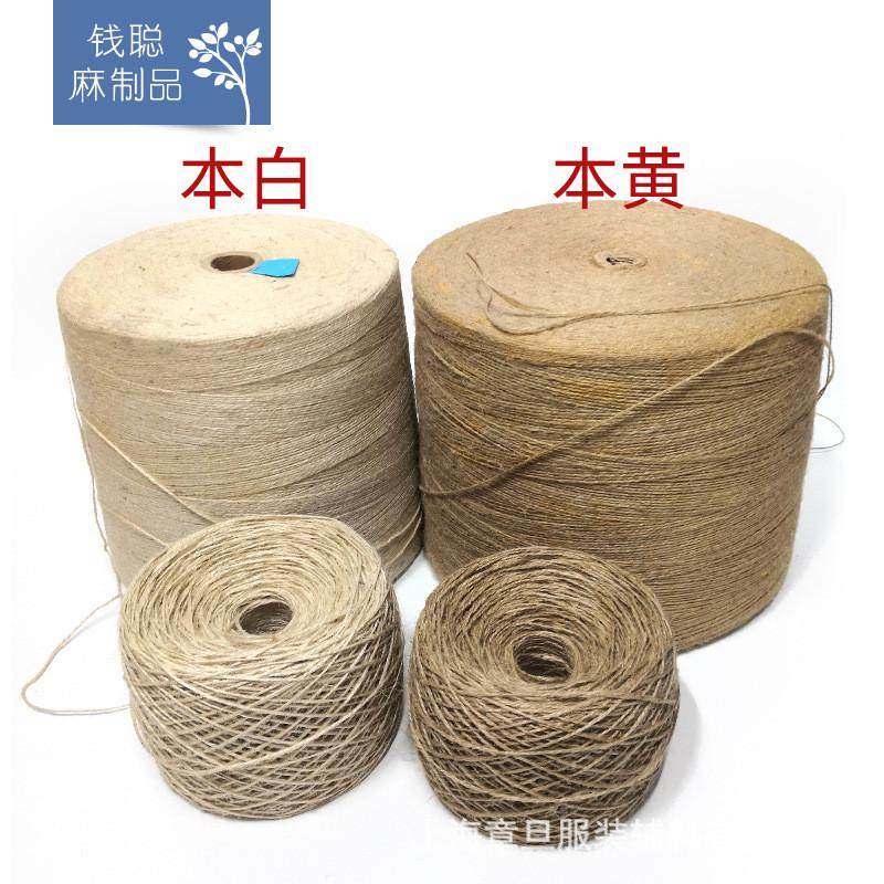 纯黄麻线31*2本黄黄麻小卷大桶手工DIY吊牌线织布编织钩包钩帽,居家布艺,绳子,淘宝优惠券,粉丝福利购,淘宝优惠卷