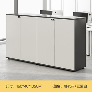 文件柜办公室储物柜桌边柜木质档案收纳柜打印机置物柜资料带锁