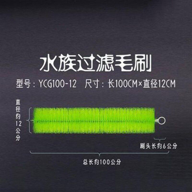 滤材鱼池锦鲤鱼池过滤系统毛刷304只钢芯水族用品净化设备50不锈