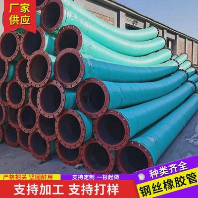 钢丝埋线橡胶管胶皮管吸排沙软管泥浆大口径排负压钢丝水龙黑胶管