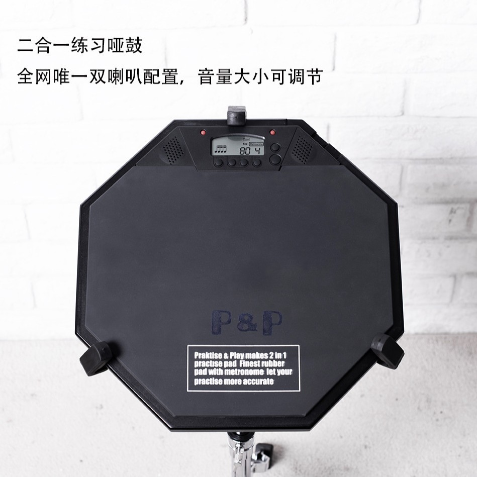 电子哑鼓支练习12寸带节拍器哑鼓打击垫打击板架子鼓鼓工厂供应