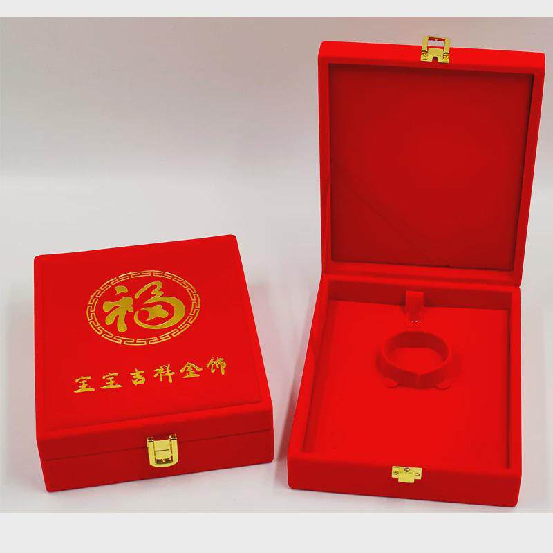 宝宝盒手镯/项圈盒童锁银镯子盒礼品收纳盒喜庆用品收纳盒首饰盒