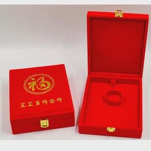 宝宝盒手镯/项圈盒童锁银镯子盒礼品收纳盒喜庆用品收纳盒首饰盒