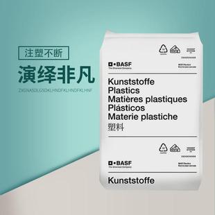 稳定pa66巴斯a3x1g7高强度刚性德国耐油阻燃电气性原料聚酰胺颗粒