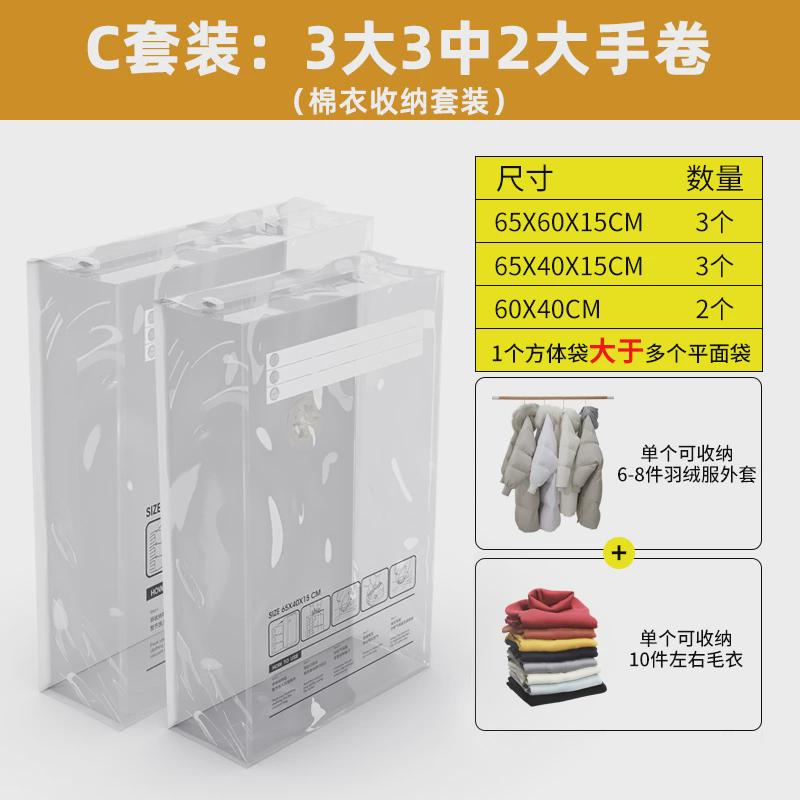 ki9s真空压缩袋方体袋加厚收纳袋整理袋棉被被子衣物袋子