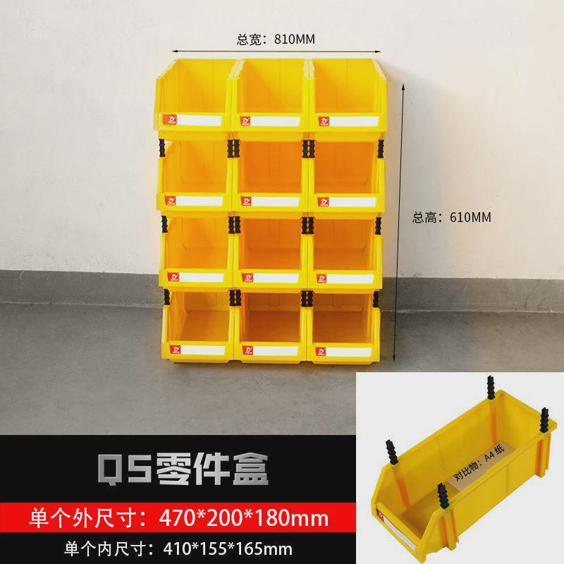 全新塑料组合式零件盒仓库工具盒斜口盒五金分类螺丝配件收纳盒