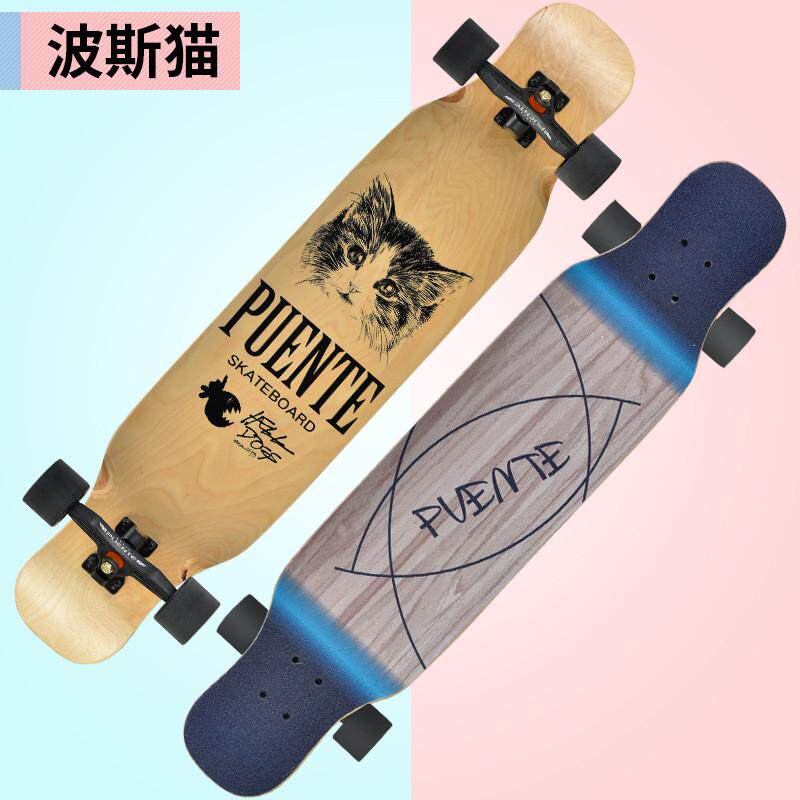 普恩特滑板成人儿童男女生初级刷街长板陆地冲浪板专业舞板