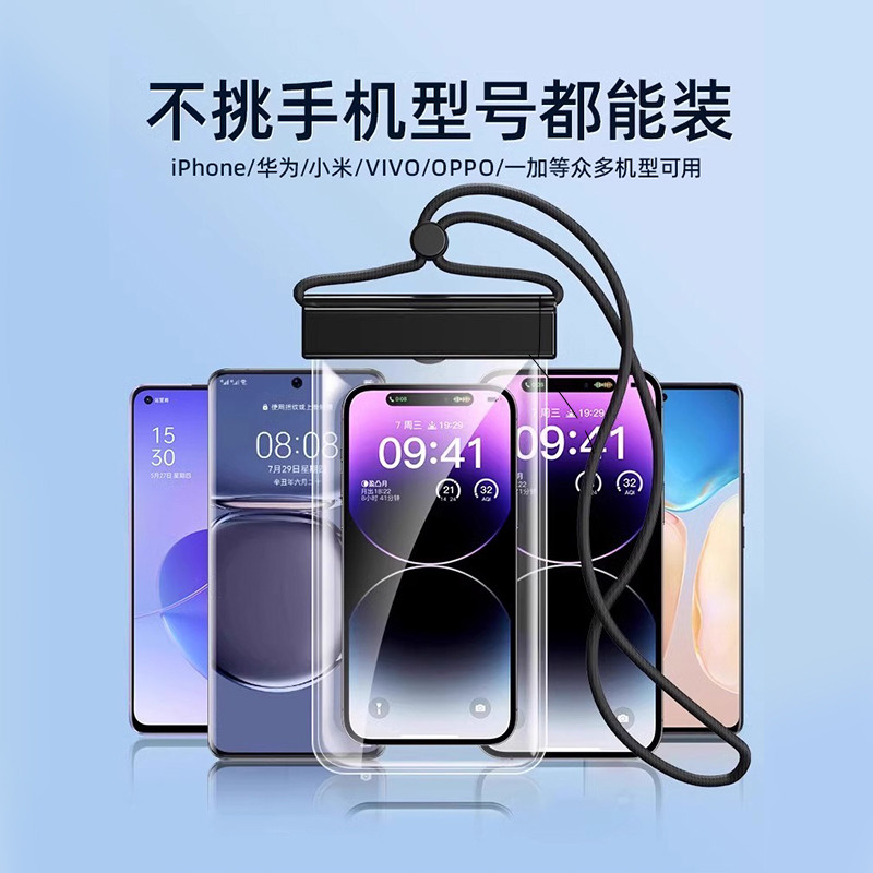 MOBILE PHONE WATERPROOF BAG TOUCHSCREEN SWIMMING ZIPLOCK SEALED BAG WATERPROOF DIVING SHOOTING DRIFTING SEASIDE TRANSPARENT MOBILE PHONE NEW