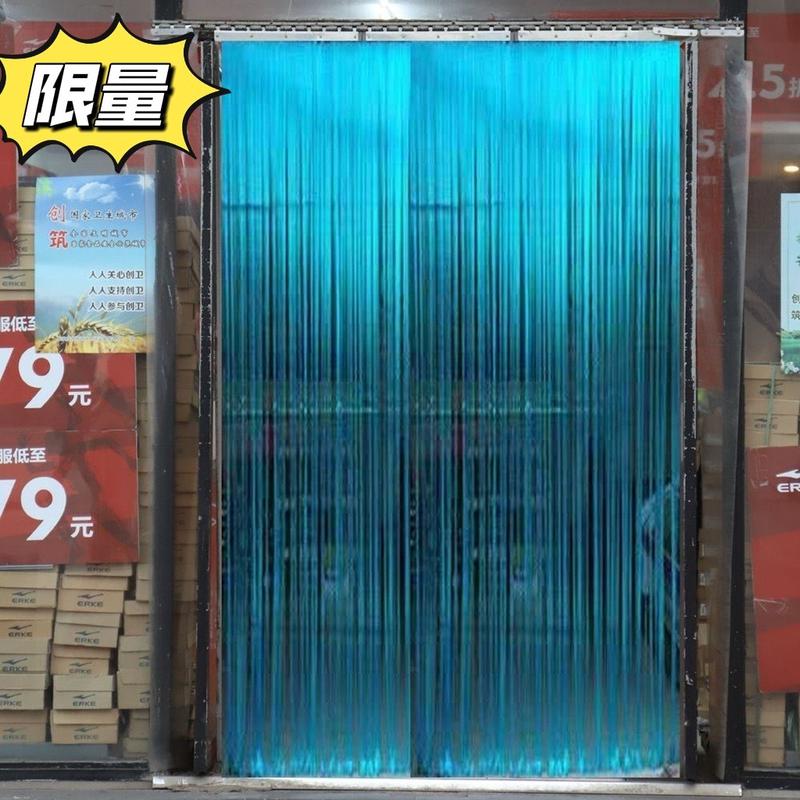 防蚊虫防蝇细条夏季门帘透气通风塑料pvc手撕软帘子家用玻璃丝