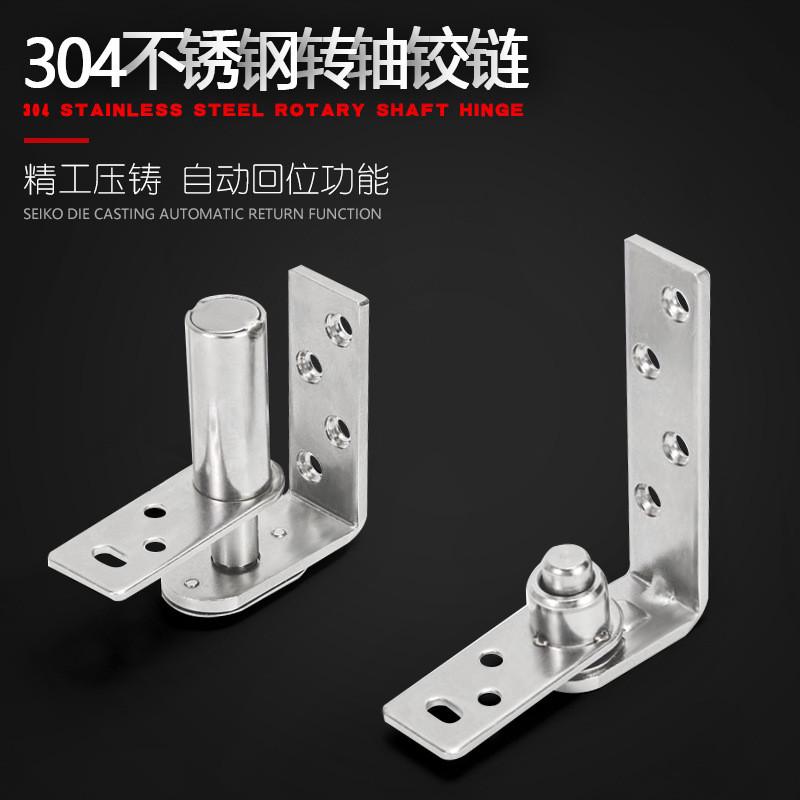 hx吧台门铰链半腰门合页天地轴内外自由开双开门合页双向牛仔门合