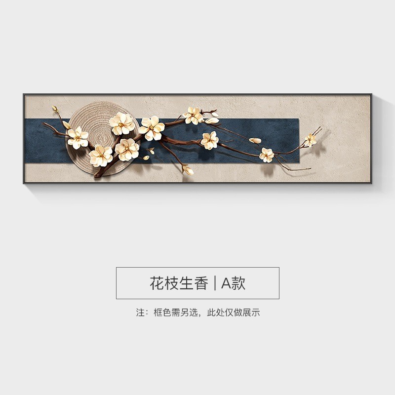 新中式国风玉兰酒店床头装饰画高档大气卧室画主人房横幅墙壁挂画