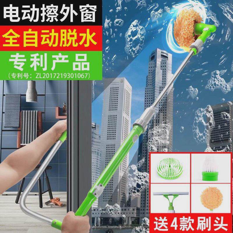 jir全自动懒人擦窗机器多功能擦地拖地洗车u型可伸缩电动擦玻璃神