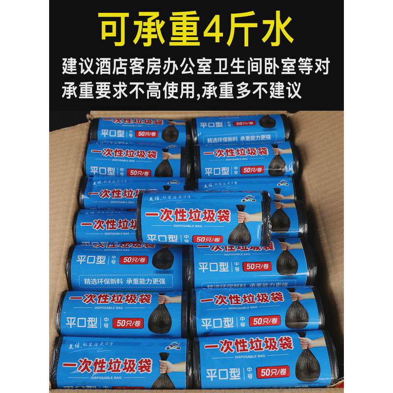 整箱加厚垃圾袋家用实惠装小号办公室用平口式手提式大号50商新品