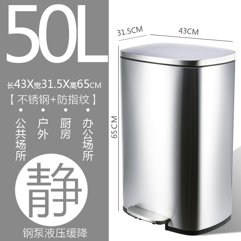 2v06大垃圾桶大号带盖容量轻奢家用特大美式不锈钢厨房脚踩垃圾桶