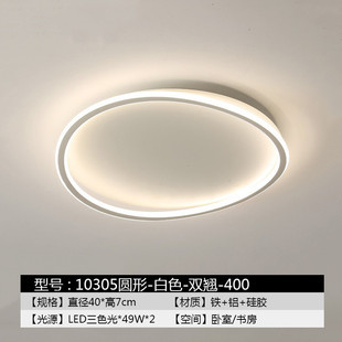 卧室吸顶灯极简圆形现代简约几何金色轻奢房间led无频闪护眼灯具