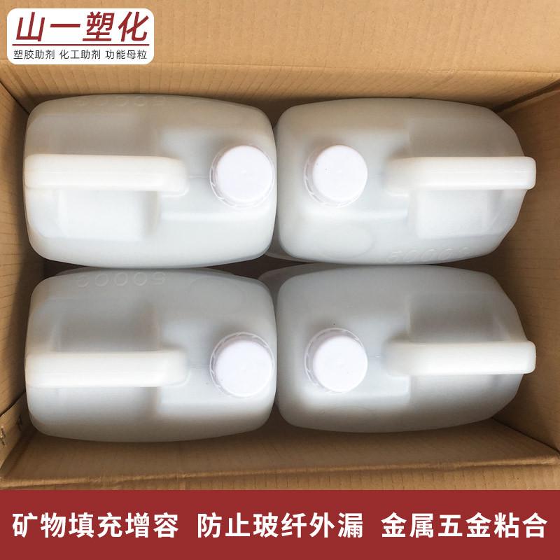 粘合剂偶联剂kh560硅烷增粘剂a-187z-6040kbm-403偶联剂kh-560