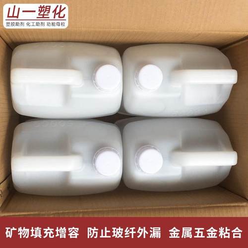 偶联剂偶联剂kh560粘合剂增粘剂a-187z-6040kbm-403硅烷kh-560