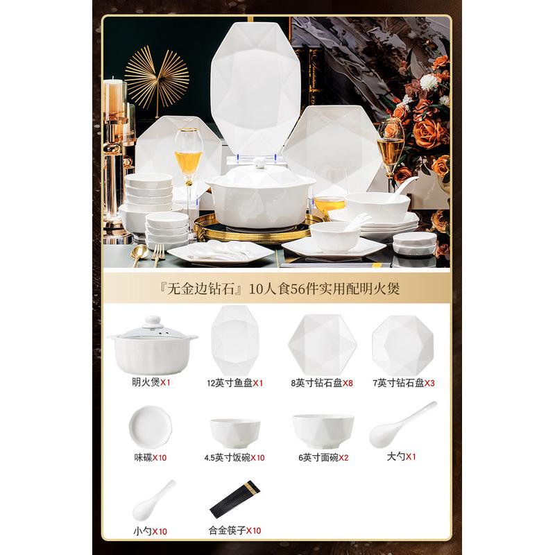 景德镇釉下彩陶碗盘2024新款碗筷碗碟盘套装家用餐具套装创意瓷乔