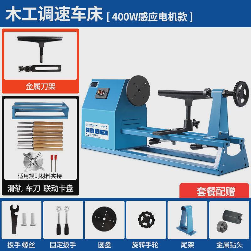 木工车床家用多功能小型DIY机床台式调速铣床木旋仿形机地钻其它
