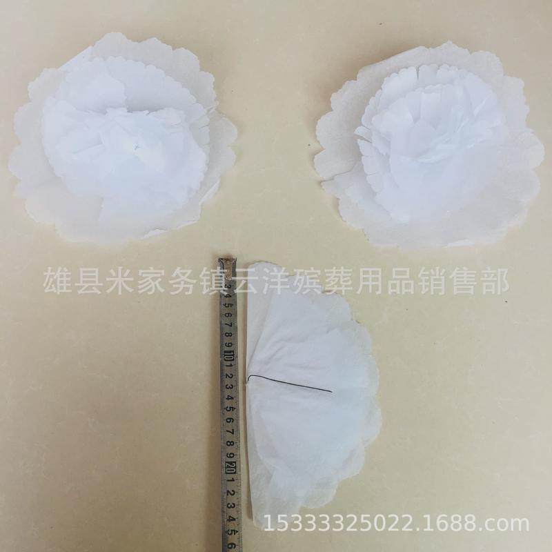 纸花花头染色花花圈材料尺寸多种可选择云洋殡葬用品
