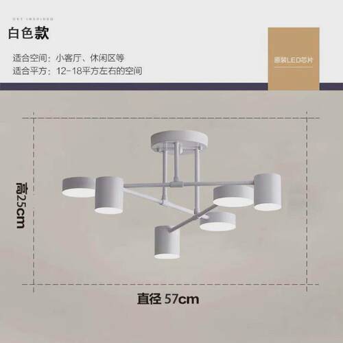 客厅灯吸顶灯led超亮卧室灯中山灯具现代简约全屋套餐2024新款灯