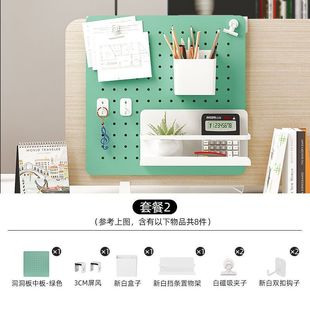 隔板隔断悬挂洞洞板置物架免打孔办公室工位桌面屏风办公桌收纳架