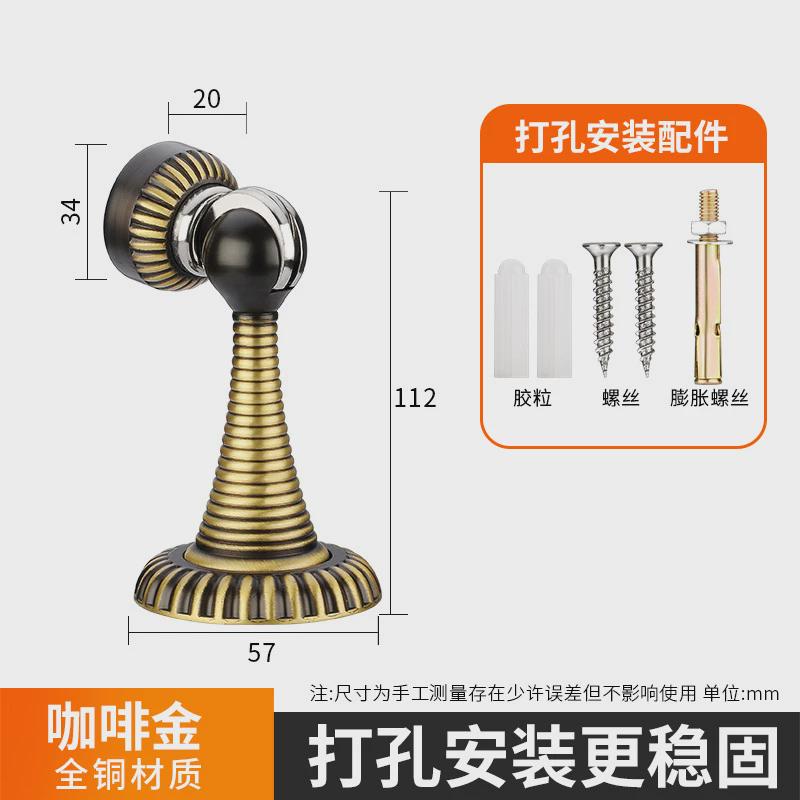 纯铜门吸欧式别墅门大门墙吸卧室门打孔强磁黄铜地吸防风防撞门碰