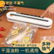 全自动真空食品封口机小型商用真空机干湿两用自动密封机商用真空