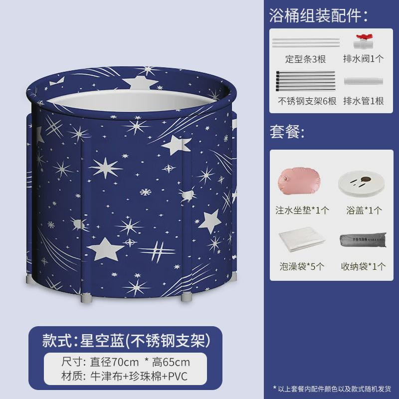 厂家直供洗折叠沐浴桶加棉成人不锈钢泡澡大号汗蒸可收纳儿童宝宝