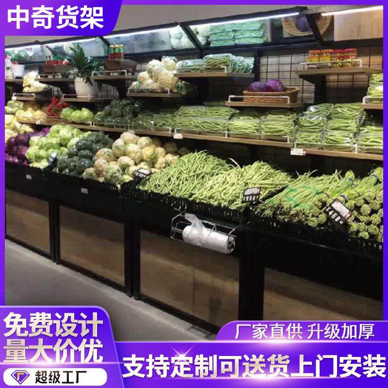 果蔬架菜架单面钢木货架蔬果水果生鲜店架超市货架,商业/办公家具,超市货架,淘宝优惠券,粉丝福利购,淘宝优惠卷