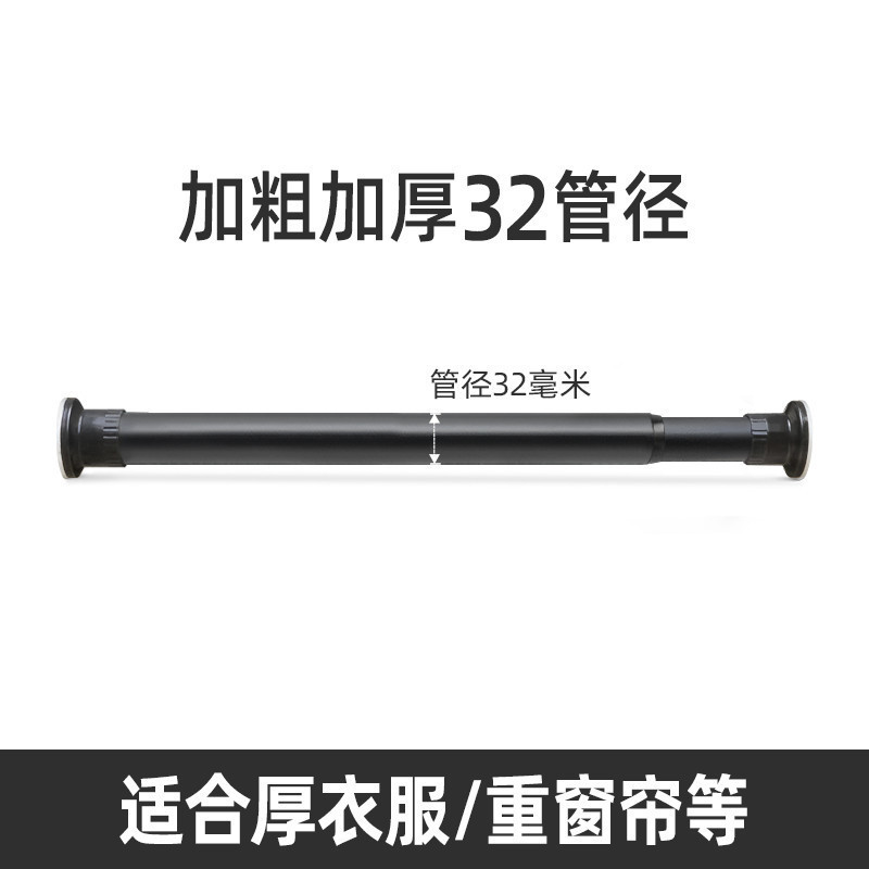 窗帘成品送罗马杆窗帘杆单杆免打孔安装伸缩杆卧室挂杆子晾衣架子