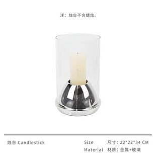现代简约轻奢样板间客厅家用金属玻璃罩烛台创意摆件蜡烛装 饰样品