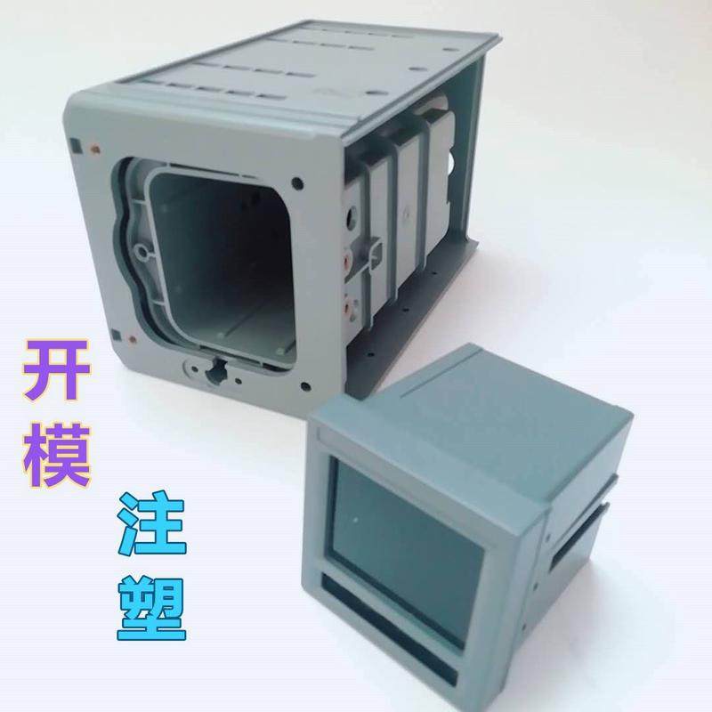 黄骅模具注塑厂家注塑模具开模塑料模具加工塑料件注塑加工