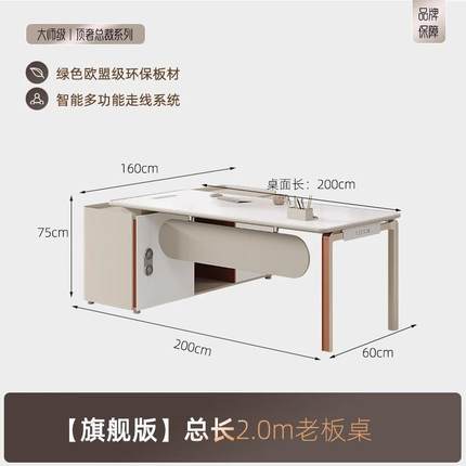 现代简约桌椅组合老板办公室经理主管办公桌轻奢大班台单人桌广东